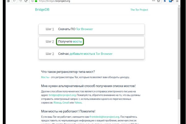Как зайти на кракен в тор браузере