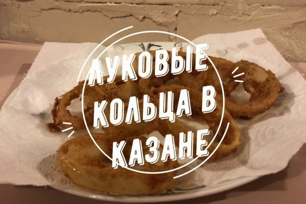 Кракен закладки