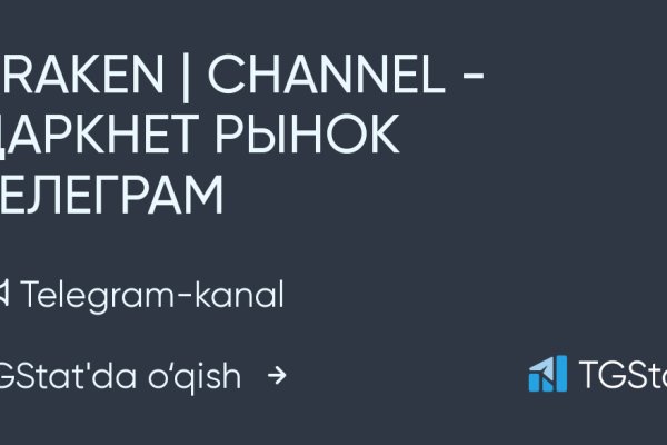 Кракен ссылка настоящая