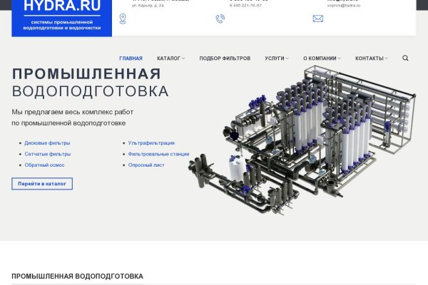 Кракен kr2web in маркетплейс