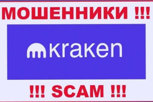 Kraken официальный сайт ссылка через tor