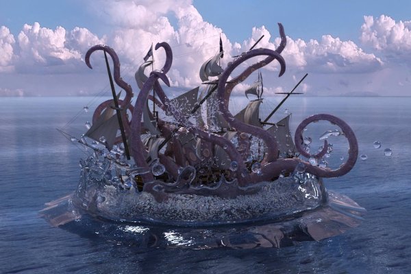 Kraken 15 at