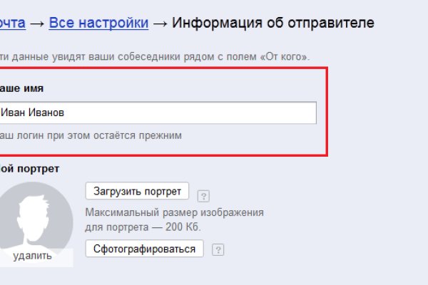 Кракен зеркало рабочее kr2web in