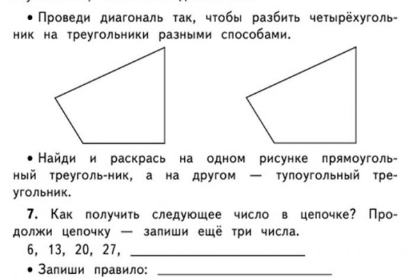 Домен кракена