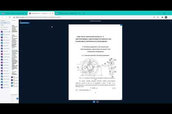 Кракен торговая площадка даркнет