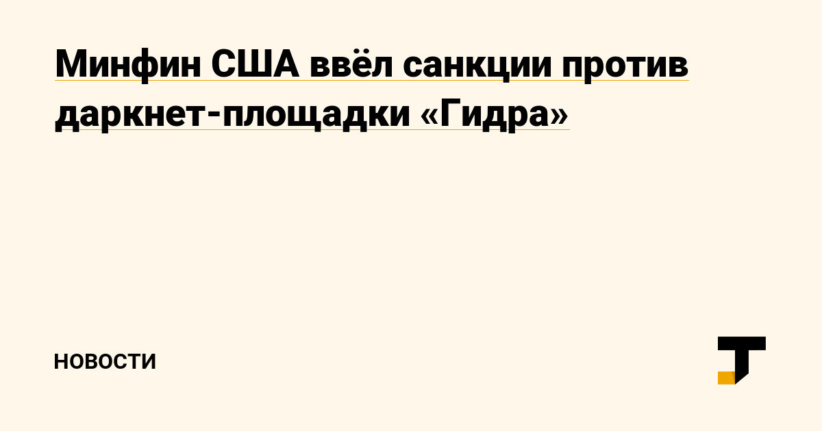 Ссылка на кракен в тор браузере